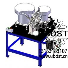 優(yōu)博世特，ubost,鉆孔機(jī)，銷軸，螺栓，自動(dòng)，攻絲機(jī)，機(jī)械手，非標(biāo)自動(dòng)化，設(shè)備，銷軸鉆孔機(jī)，螺栓鉆孔機(jī)，
