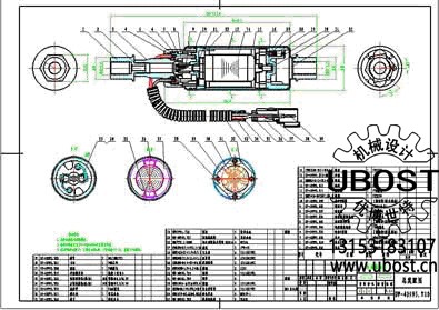 優(yōu)博世特，ubost,鉆孔機，銷軸，螺栓，自動，攻絲機，機械手，非標(biāo)自動化，設(shè)備，銷軸鉆孔機，螺栓鉆孔機，